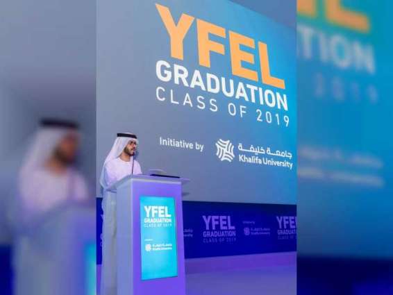 جامعة خليفة تكرم أعضاء برنامج القادة الشباب لطاقة المستقبل