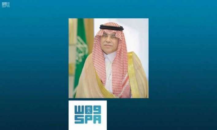 انطلاق منتدى المحاسبين السعودي الأول يناير الجاري