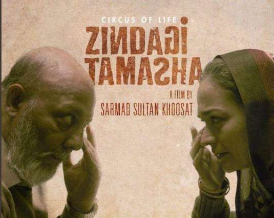 Punjab govt stops release of movie “Zindagi Tamasha”