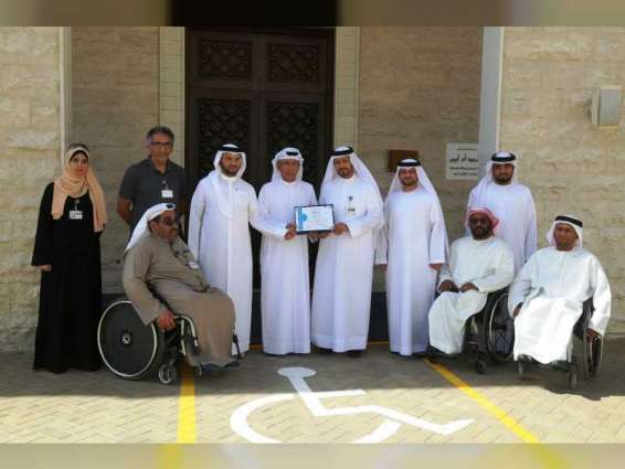 مسجد في الشارقة يحصل على شهادة "الاتحاد العالمي للمعاقين"