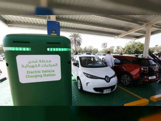 Dubai's electric car charging stations can now be located across 14 digital platforms