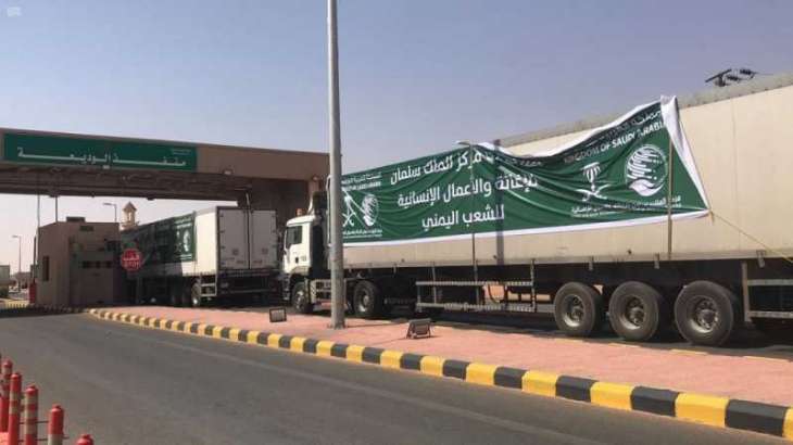عبور 20 شاحنة مقدمة من مركز الملك سلمان للإغاثة منفذ الوديعة متوجهة لعدة محافظات في اليمن