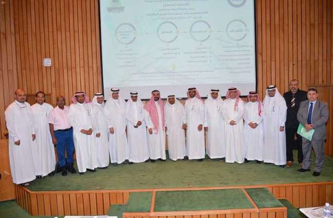 انطلاق الملتقى الرابع للجمعية السعودية للعلوم الإحصائية