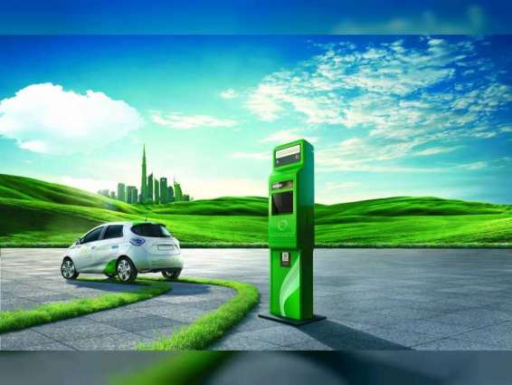 كهرباء دبي تدرج مواقع محطات شحن السيارات الكهربائية على 14 منصة رقمية