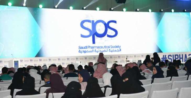الجمعية الصيدلية السعودية تعقد لقاءها السنوي 