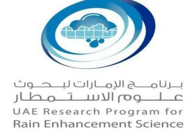 UAEREP announces results of second cycle awardee research projects
