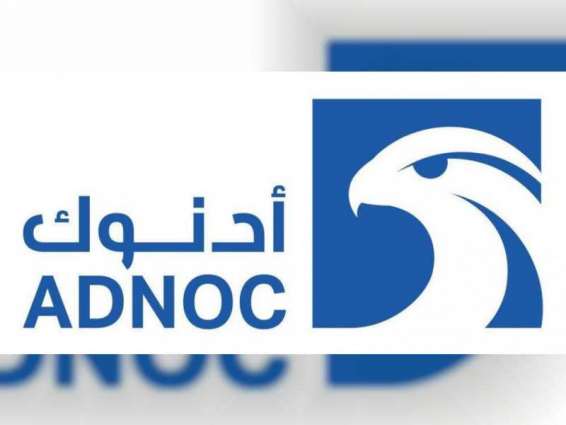 "أدنوك" العلامة التجارية الأولى في الإمارات للسنة الثانية على التوالي