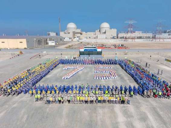 75 مليون ساعة عمل آمنة في محطات براكة للطاقة النووية