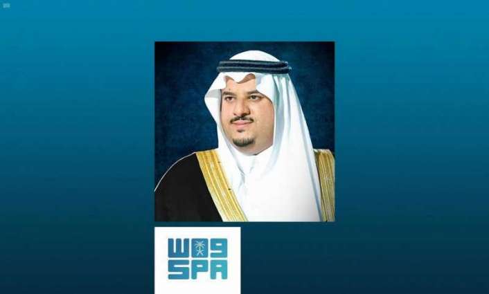 نائب أمير منطقة الرياض يرعى أسبوع المهنة الاثنين القادم