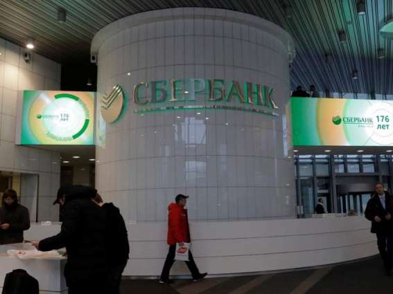 CEO of Russia's Largest Bank Says May Leave If Sberbank Development Strategy Changes