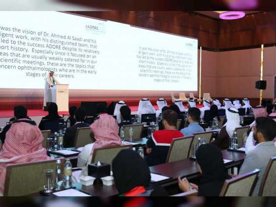 انطلاق مؤتمر أبوظبي لطب العيون بمشاركة 800 متخصص و23 ورشة ومعملا و45 محاضرا