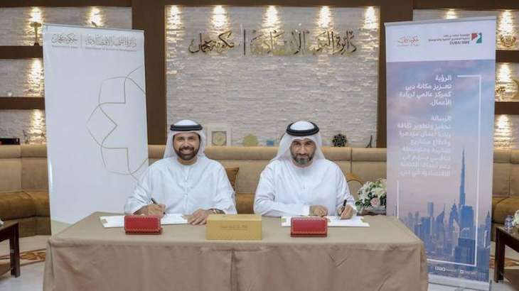Ajman Department of Finance signs agreement to activate Pay’s e-wallet in MBME’s kiosks
