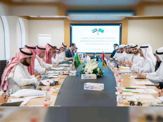 MoF hosts first meeting of Saudi-Emirati joint working group