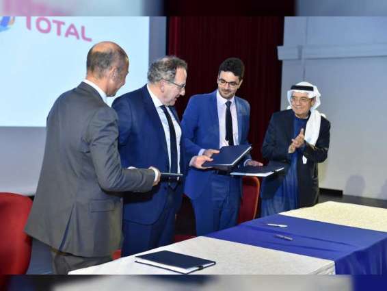 اتفاقية بين جامعة السوربون أبوظبي و"تاليس" و"توتال" لإنشاء كرسي بمجال الذكاء الاصطناعي