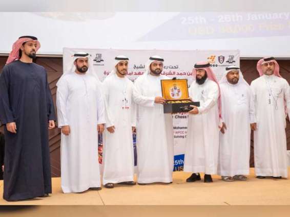 محمد بن حمد الشرقي يتوج الفائزين في بطولة الفجيرة الدولية للقدرة الشطرنجية