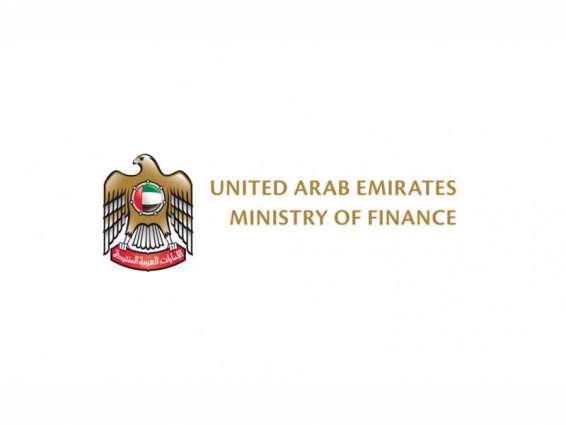 AED14.8 bn grants provided by UAE in nine months