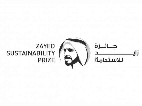 Zayed Sustainability Prize opens submissions for 2021 edition