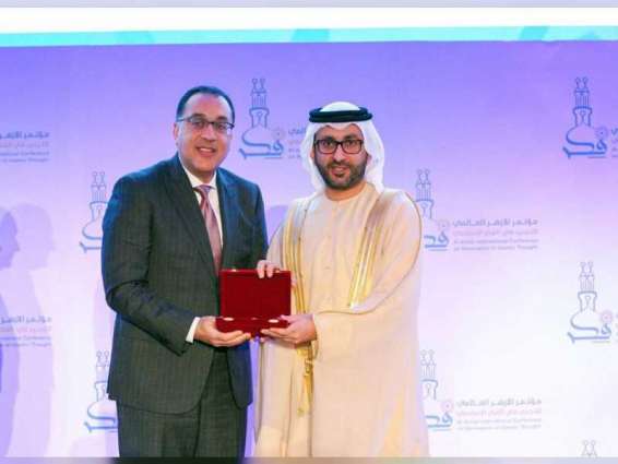 President of Egypt awards Dr. Sultan Al Remeithi Medal of Sciences and Arts