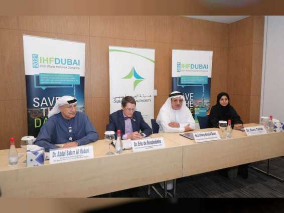 دبي تستضيف مؤتمر "الإتحاد الدولي للمستشفيات 2021 " ديسمبر المقبل