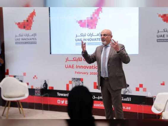 انطلاق شهر الإمارات للابتكار 2020 أول فبراير المقبل تحت شعار "لنستعد للخمسين" 