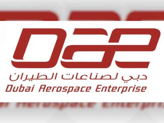 "موديز" ترقي تصنيف "دبي لصناعات الطيران"