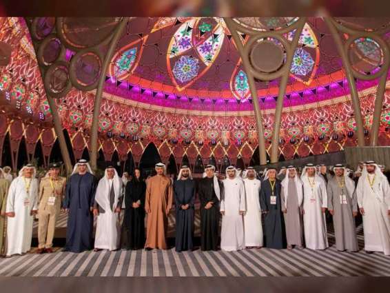 Mohammed bin Rashid, Mohamed bin Zayed inaugurate Expo 2020’s Al Wasl Plaza