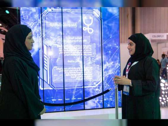 UAE’s first online system to collect data about obesity among school students launched