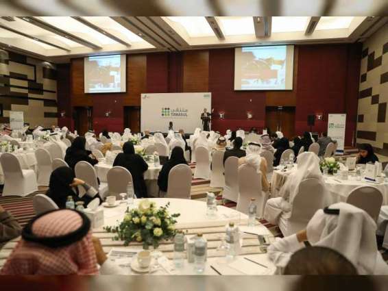 صندوق خليفة ينظم ملتقى "تواصل 2020" في أبوظبي