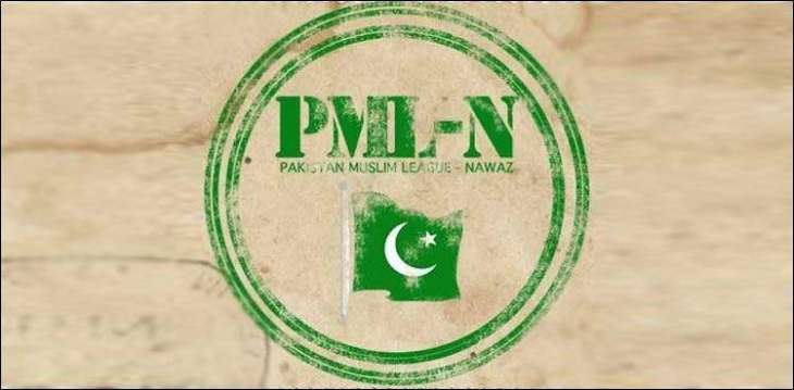 Islamabad High Court (IHC) disqualifies  PML-N MPA Kashif Chaudhry for possessing  fake degree