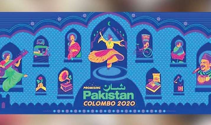 Shaan e Pakistan to be held in Sri Lanka in March 2020