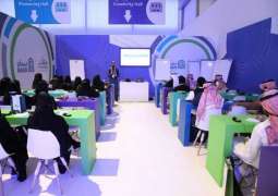 هيئة المحتوى المحلي والمشتريات الحكومية تشارك في ملتقى بيبان الرياض