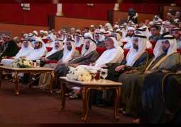 Sharjah Ruler inaugurates 16th Nabatean Poetry Festival