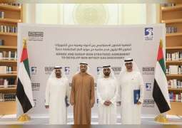  محمد بن راشد ومحمد بن زايد يشهدان توقيع اتفاقية تعاون بين هيئة دبي للتجهيزات وأدنوك لتطوير الغاز المكتشف بين أبوظبي ودبي