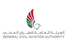 UAE suspends all China flights, except Beijing