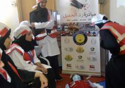 برنامج الشيخة فاطمة للتطوع يدشن ملتقى القيادات الإماراتية التطوعية الشابة في رأس الخيمة