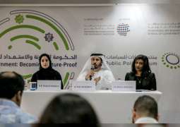 "الحكومة المرنة والاستعداد للمستقبل" شعار منتدى الإمارات للسياسات العامة 