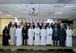 إنطلاق الدورة الثالثة من برنامج إعداد القيادات "رواد الصحة" في دبي