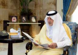 سمو الأمير خالد الفيصل يستقبل محافظ هيئة الاتصالات وتقنية المعلومات