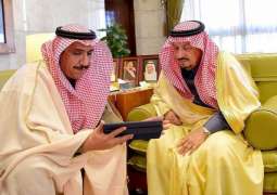 سمو أمير منطقة الرياض يتسلم التقرير السنوي لشركة الكهرباء بالمنطقة