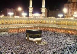 Govt decides to restore Hajj quota of members of parliament