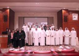 عمومية جمعية الإمارات للإبداع تستعرض إنجازتها وخططها المستقبلية