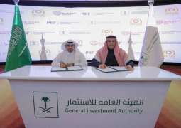 الهيئة العامة للاستثمار تدعم رواد الأعمال للاستثمار في الشركات الناشئة في السعودية