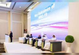 انطلاق فعاليات مؤتمر الشرق الأوسط وشمال أفريقيا للطيف الترددي في أبوظبي