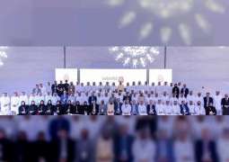 جمارك أبوظبي تنظم ملتقى موظفيها الثاني و تطلق منصة " ابتكار " و مجلس الشباب رسميا