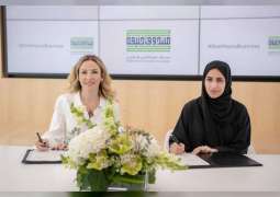 شراكة بين " صندوق خليفة " وفيسبوك لتدريب 1000 من رائدات الأعمال في الإمارات