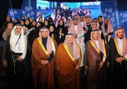 سمو أمير منطقة الرياض يتوج الفائزين والفائزات في التصفيات النهائية للأولمبياد الوطني للإبداع العلمي 