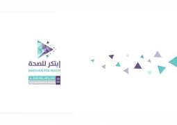 'الصحة" تستشرف مستقبل الصحة في 50 سنة في شهر الإمارات  للابتكار