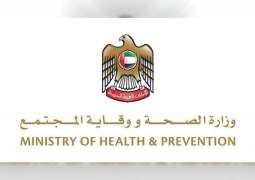 وزارة الصحة تعلن تسجيل حالة إصابة جديدة بفيروس كورونا المستجد COVID19 