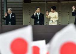 Visit to Imperial Palace on Naruhito's Birthday Canceled Over Coronavirus Fears - Reports