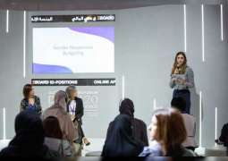 منتدى المرأة العالمي - دبي 2020 يشدد على أهمية الميزانيات المخصصة للتوازن بين الجنسين